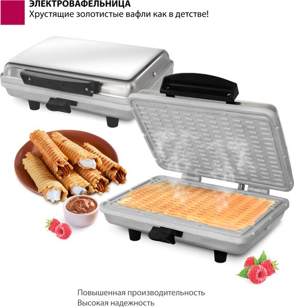 Изображение товара Вафельница Мастерица WM-2 ЭВ-0.8/220