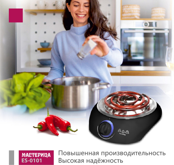 Изображение товара Электрическая настольная плита Мастерица ES-0101 (черный)