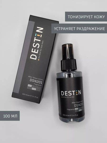Изображение товара Лосьон после бритья Destin DSN201 Silver (100мл)