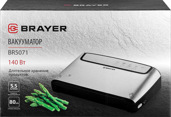 Изображение товара Вакуумный упаковщик Brayer BR5071