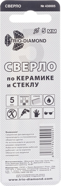 Изображение товара Сверло Trio Diamond 5x33 / 430005