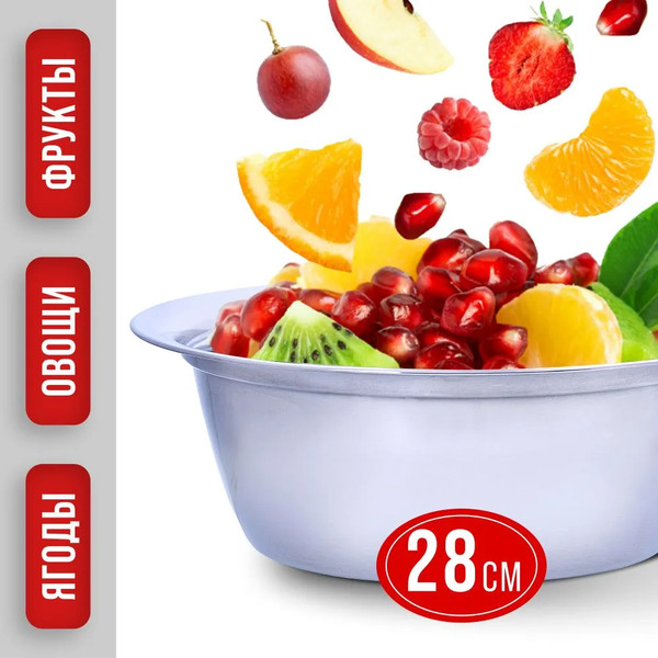 Изображение товара Миска Mayer&Boch 30394