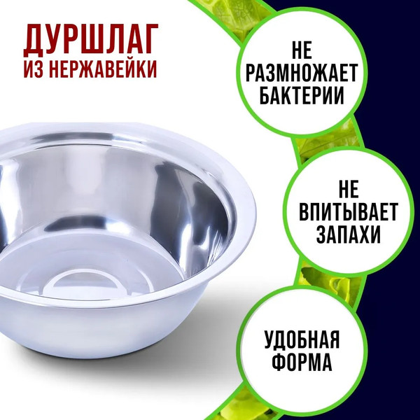 Изображение товара Миска Mayer&Boch 30394