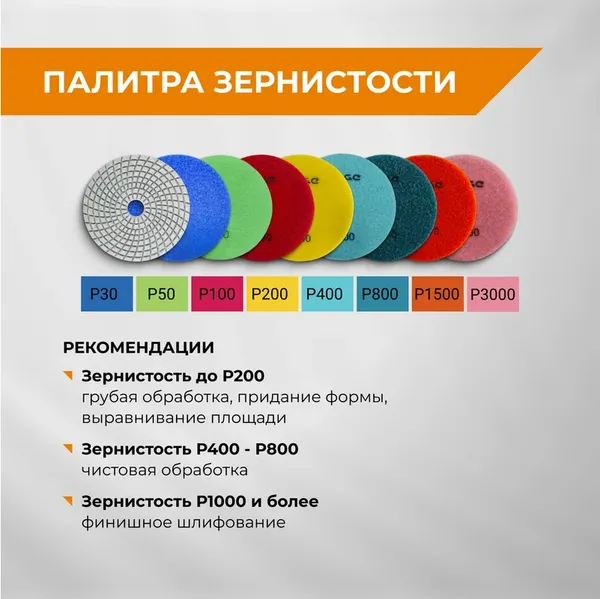 Изображение товара Шлифовальный круг Vira Р30 100мм / 558045