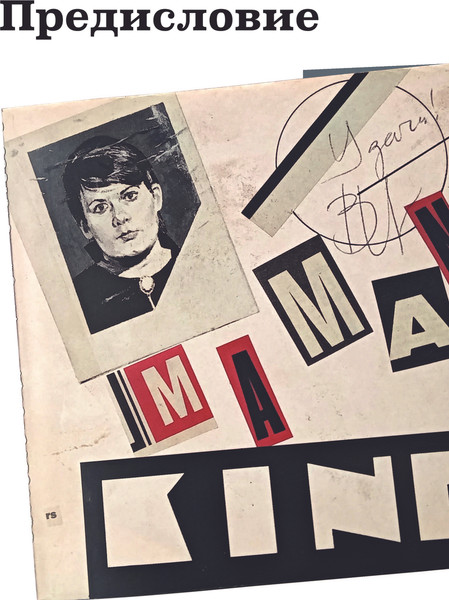 Изображение товара Книга АСТ Виктор Цой и группа Кино,  твердая обложка (Васильева-Халл Наташа)