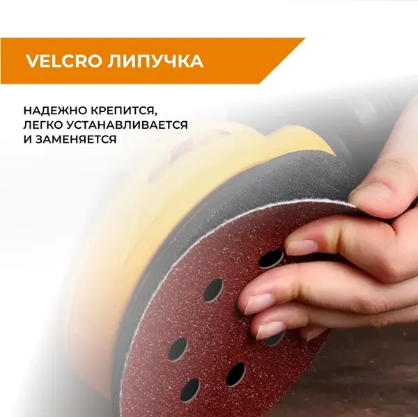 Изображение товара Набор шлифлистов Vira 125мм P100 / 558007 (5шт)