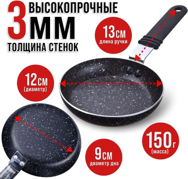 Изображение товара Сковорода Mayer&Boch 25703