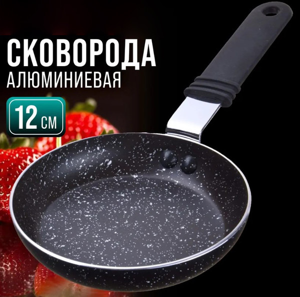 Изображение товара Сковорода Mayer&Boch 25703