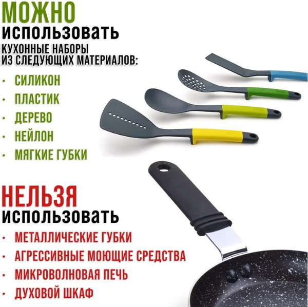 Изображение товара Сковорода Mayer&Boch 25703