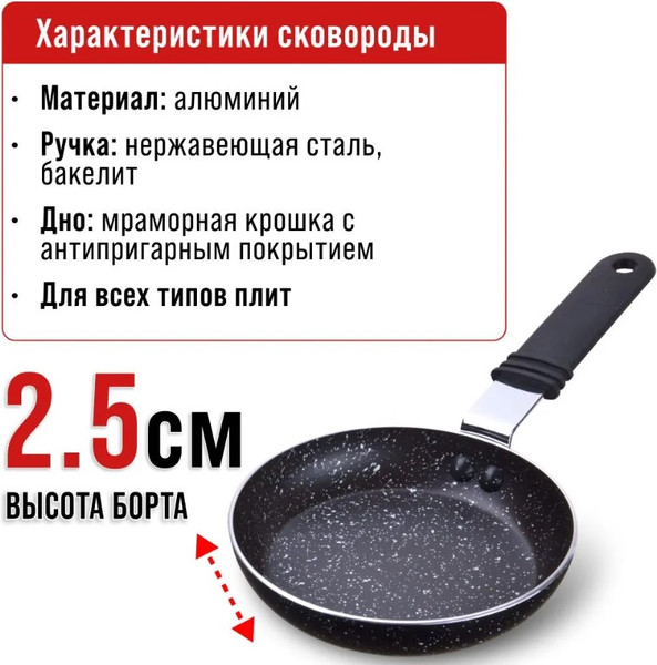 Изображение товара Сковорода Mayer&Boch 25703