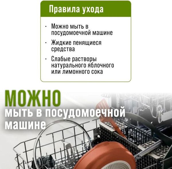 Изображение товара Сковорода Mayer&Boch 25703