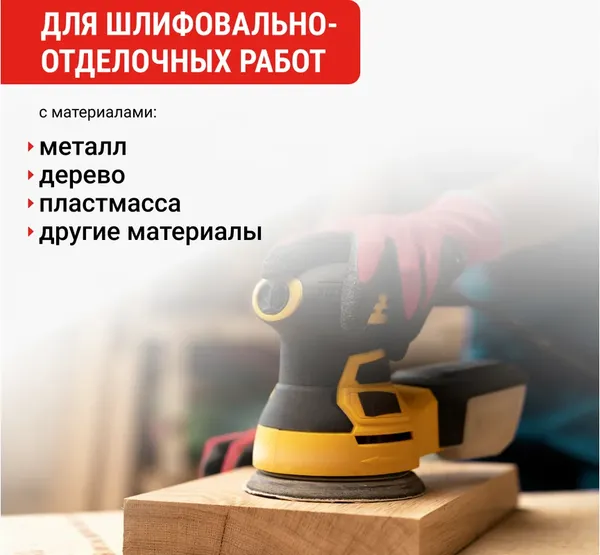 Изображение товара Набор шлифлистов Vira 125мм P240 / 558011 (5шт)