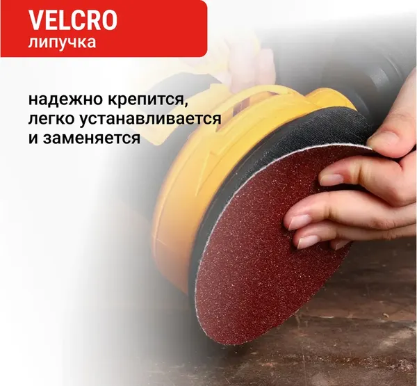 Изображение товара Набор шлифлистов Vira 125мм P80 / 558006 (5шт)