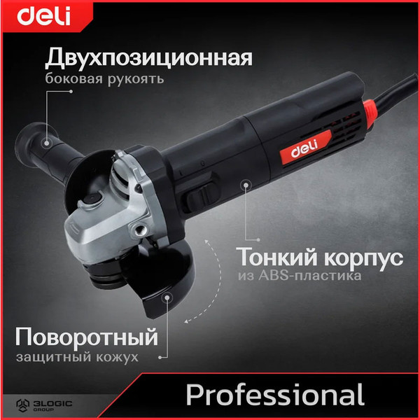 Изображение товара Угловая шлифовальная машина Deli EDE-JM125-1E (черный)