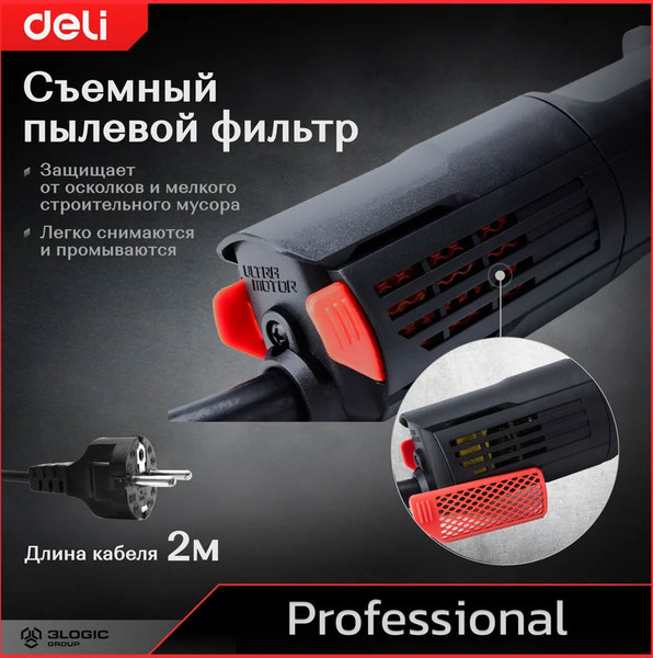 Изображение товара Угловая шлифовальная машина Deli EDE-JM125-1E (черный)