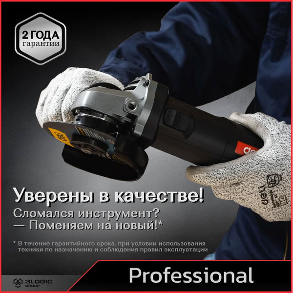 Изображение товара Угловая шлифовальная машина Deli EDE-JM125-1E (черный)