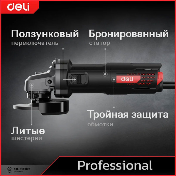 Изображение товара Угловая шлифовальная машина Deli EDE-JM125-1E (черный)