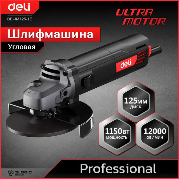 Изображение товара Угловая шлифовальная машина Deli EDE-JM125-1E (черный)