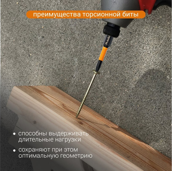 Изображение товара Набор бит Vira Torx T10 S2x50мм / 554145 (2шт)