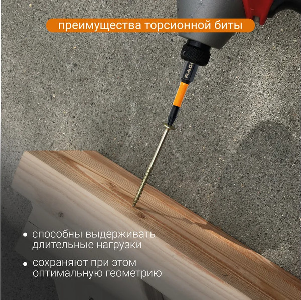 Изображение товара Набор бит Vira Torx T40 S2х50мм / 554250 (2шт)