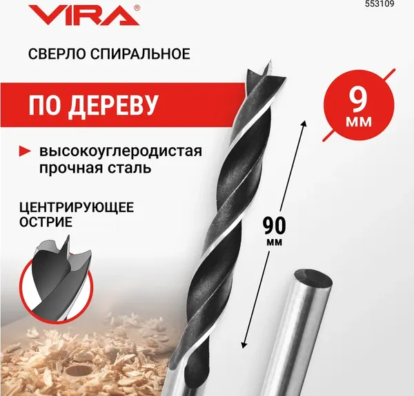 Изображение товара Сверло Vira 553109