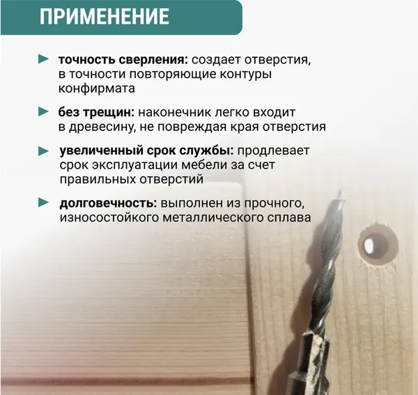 Изображение товара Сверло Vira 552480