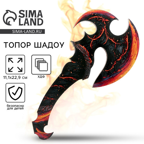 Изображение товара Топор игрушечный Sima-Land Огненный / 9530647