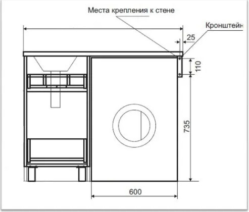 Изображение товара Тумба с умывальником Misty Фостер 55 / Э-Фос01055-01Н3Я+5216120