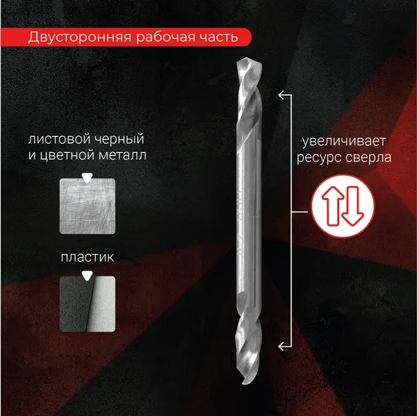 Изображение товара Сверло Vira 554348