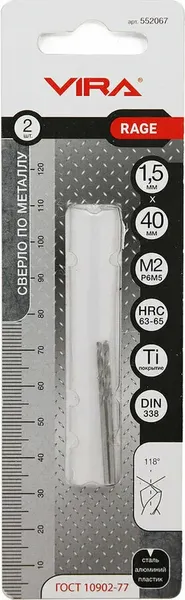 Изображение товара Набор сверл Vira 1.5мм P6M5 / 552067 (2шт)