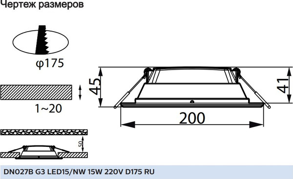 Изображение товара Точечный светильник Philips DN027B LED15 15Вт 4000К 220-240В D175 / Б0060532