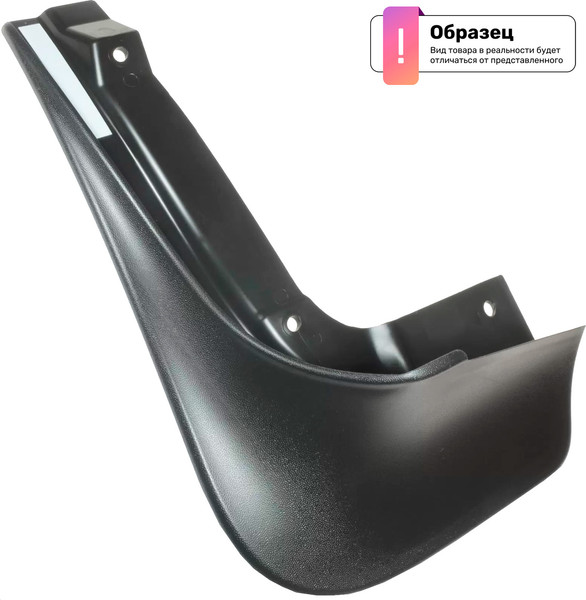 Изображение товара Брызговик Hyundai/KIA 868602P000