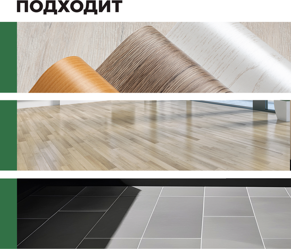 Изображение товара Чистящее средство для пола Prosept Multipower Полевые цветы Концентрат PS284-08 (800мл)