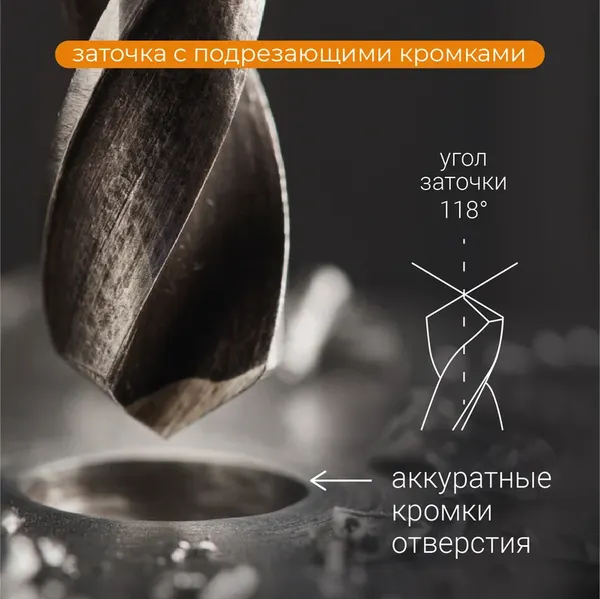 Изображение товара Сверло Vira 7.0мм P6M5 / 552080