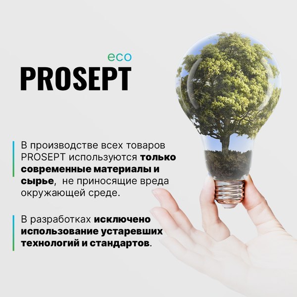 Изображение товара Средство для мытья посуды Prosept Гель Cooky Fruit с ароматом фруктов концентрат (500мл)