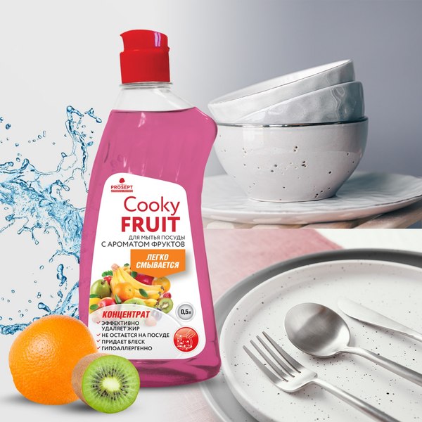 Изображение товара Средство для мытья посуды Prosept Гель Cooky Fruit с ароматом фруктов концентрат (500мл)