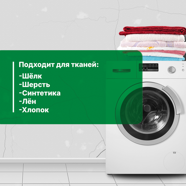 Изображение товара Кондиционер для белья Prosept Crystal Rinser Экзотические цветы концентрат (2л)