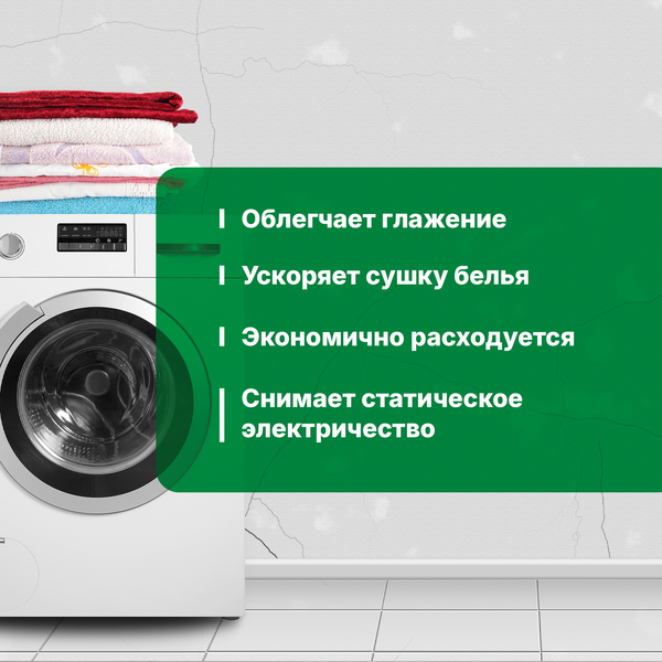 Изображение товара Кондиционер для белья Prosept Crystal Rinser Экзотические цветы концентрат (2л)