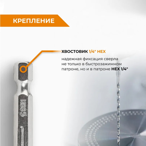 Изображение товара Сверло Vira 554035