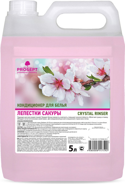 Изображение товара Кондиционер для белья Prosept Crystal Rinser Лепестки Сакуры концентрат (5л)