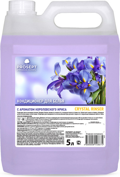 Изображение товара Кондиционер для белья Prosept Crystal Rinser с ароматом Королевского ириса концентрат (5л)