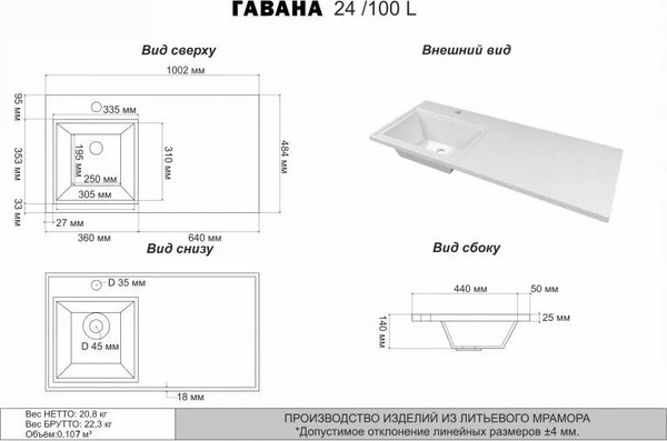 Изображение товара Тумба с умывальником Brevita Grafit 40 / GRA-01040-023Я+5212100