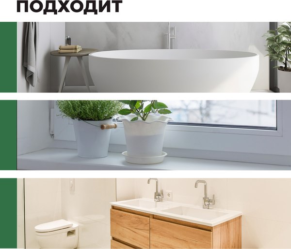 Изображение товара Чистящее средство для ванной комнаты Prosept Bath DZ концентрат (1л)