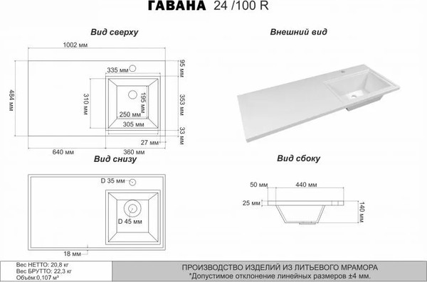 Изображение товара Тумба с умывальником Brevita Grafit 40 / GRA-01040-023Я+5213100
