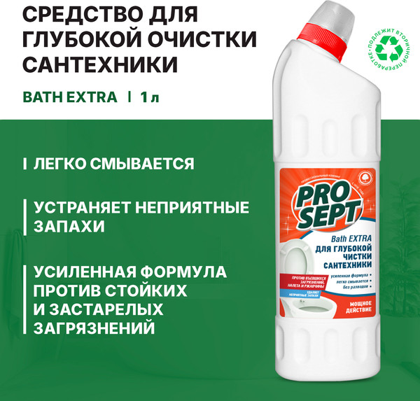Изображение товара Чистящее средство для ванной комнаты Prosept Bath Extra для глубокой чистки (1л)
