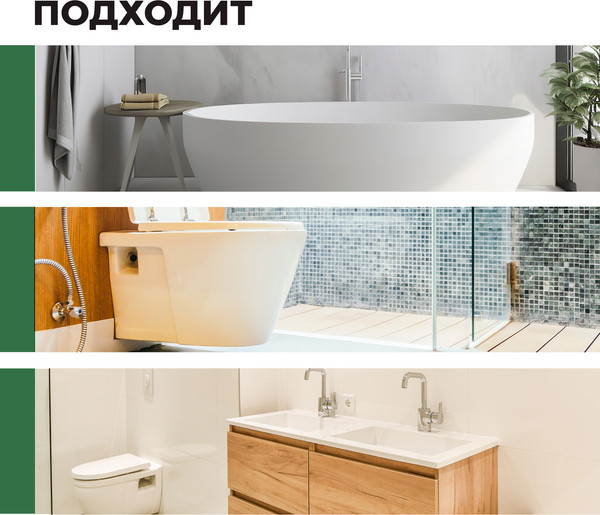 Изображение товара Чистящее средство для ванной комнаты Prosept Bath Extra для глубокой чистки (1л)