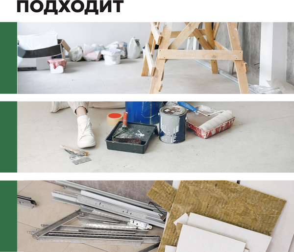 Изображение товара Средство для очистки после ремонта Prosept Duty White от гипсовой пыли (5л)