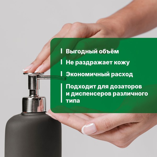 Изображение товара Мыло жидкое Prosept Diona E (5л)