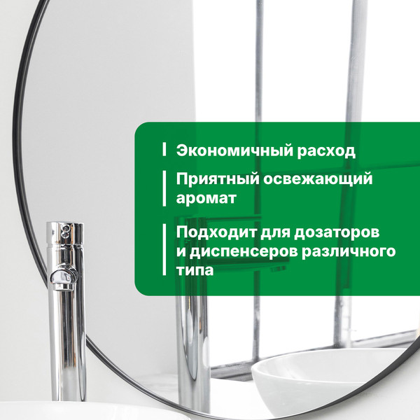 Изображение товара Мыло жидкое Prosept Diona Citrus E (5л)