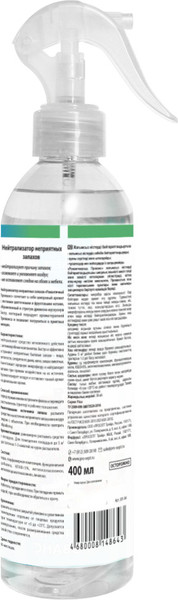 Изображение товара Нейтрализатор запаха Prosept Flox Романтичный Прованс (400мл)